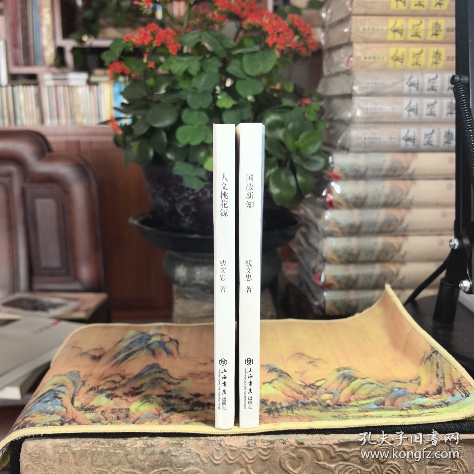 点击查看原图 国故新知〈两个同伙合售)