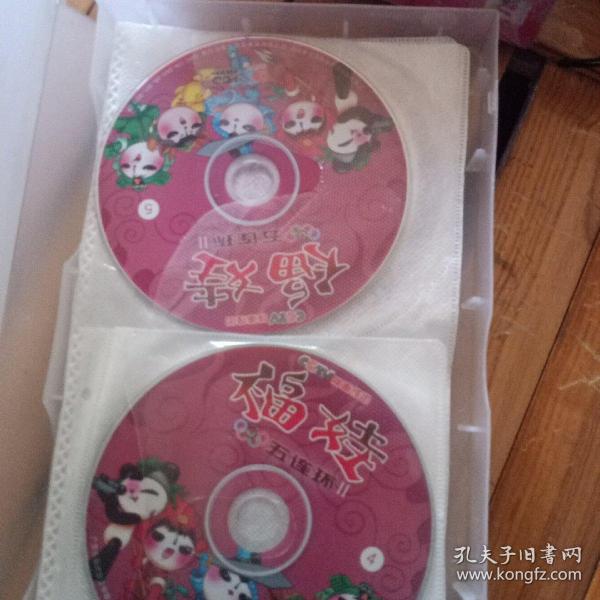 998吃瓜网友科普：揭秘福娃五连环的历史与文化