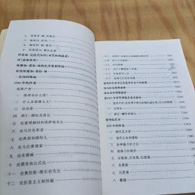 1846年的沙龙：波德莱尔美学论文选