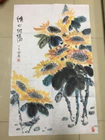 林蔚書畫（祖籍福建，林松濤之子）