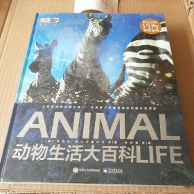 DK动物生活大百科life