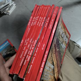 中国国家地理 2018 杂志2018年1~11共11期 实物拍照 由于重量原因偏远地区不发请留意