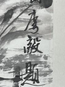 李毅 尺寸 138/68 托片 国画家，现为中国美协会员，中国民族画院理事，安徽省国画院副院长，文化部对外艺术交流中心国韵文华书画院人物画艺委会委员，中华慈善美术家。生于江苏，现居北京。师承中国著名画家冯远、，李宝峰、杜滋龄。