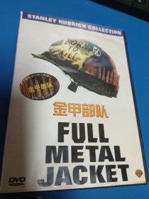 优秀战争电影金甲部队DVD