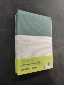 华强北魔方