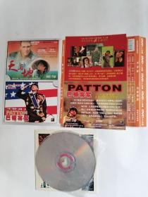 天与地+巴顿将军（DVD单碟双面，只接受快递方式发货）