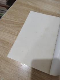 日中合编日本语教材：日本（上）