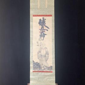 日本回流书画，纸本 猿田彦神神像