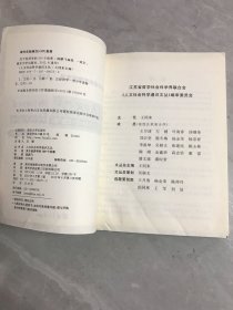 关于经济学的100个故事