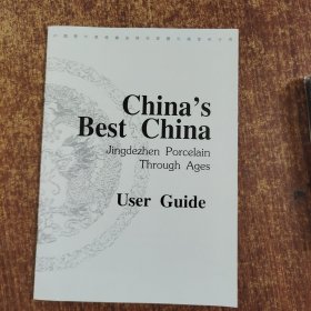 光盘TSBN：Chinas Best China中国历代景德镇瓷器 1998年 中英2种文字语言解说,，2盒装1盒1盘，附大32开说明书1本