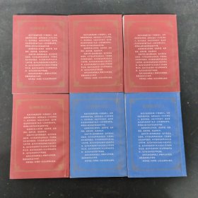 （27本合售）管理精英文库：1-8、10、11、14-20、61-63、66、68、71、72、74、76、79册