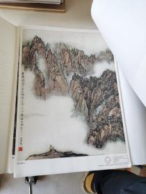 李可染水墨风景写生画集（活页16张 作品14张）