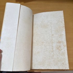 古文观止全译（上下册） 1984年一版一印