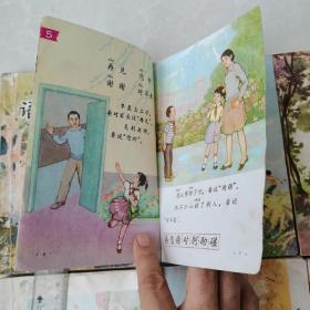 老课本小学语文（第一册内彩页，少见书，10本全套的）