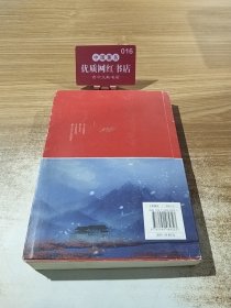 烈火如歌Ⅱ 明晓溪