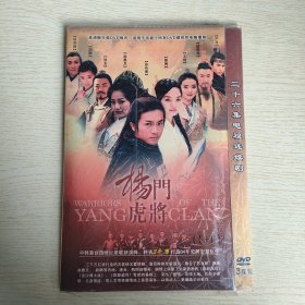 DVD：杨门虎将 3片装（苏有朋主演）