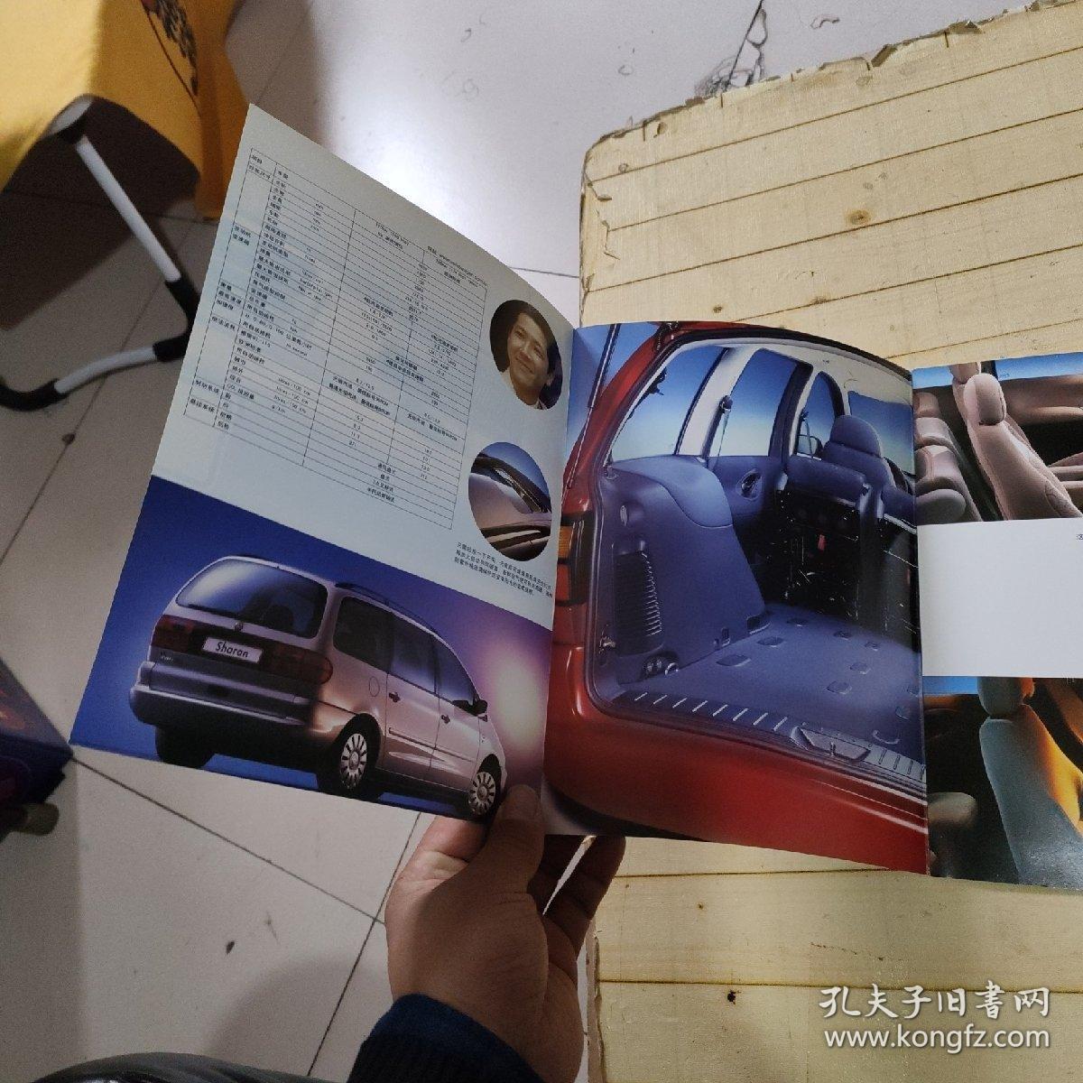 VOLKSWAGEN The sharan 夏朗宣传图册