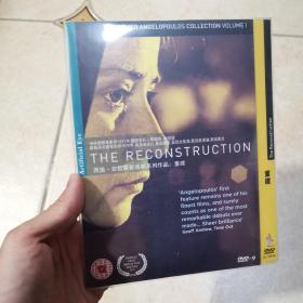 西奥·安哲罗普洛斯系列作品：重建 电影 DVD
