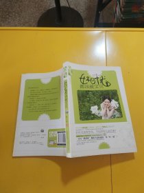 好时光都该被宝贝