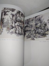 山光水色——名家写意山水