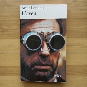 法语小说 L'Aveu Poche – de Arthur London