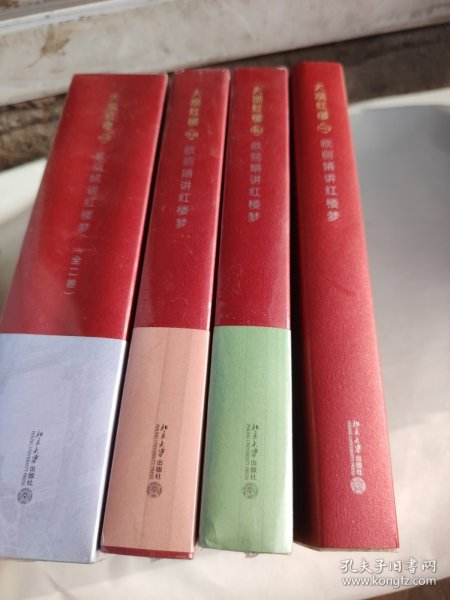 大观红楼1：欧丽娟讲红楼梦