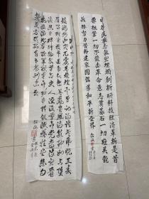 山西太原钨城 郭超海书法2幅
