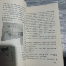 胃及十二指肠疾病