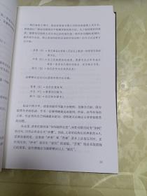 金字塔原理：思考、表达和解决问题的逻辑