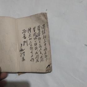 土方验方汇编
