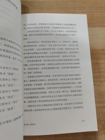 减法教育：减负时代，家长如何做？