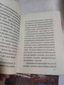 中国共产党中央委员会主席华国锋同志在第二次全国农业学大寨会议上的讲话