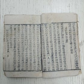 钱塘袁枚子才《小仓山房诗集》卷八至卷九（滁州雪更大、宿州道中、歌风台、芧店、黄河、东阿道中、寄盱眙尹荘念农、和良鄉题壁诗、二馬车歌、八都、哭许南台、赴宫秦中、楊花曲七章河南道上作、光武原陵、北邙山、修化道中、閿鄉道中、邯郸驿、过衛辉怀前郡守王孟亭、寄聰娘、秦始皇陵、秦中杂感、潼关、马嵬、登华山、巵言、扁鹊墓、戏马台弔宋武帝、汾阳王故里、杜枚墓、汴梁怀古、虎牢关、灵武、温泉、呂炳星进士合卺歌…）