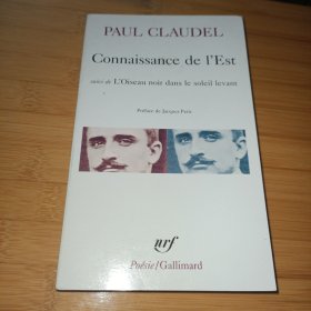 法语原版 Paul Claudel / Connaissance de l'Est +L'Oiseau noir dans le soleil levant 克洛代尔诗集《认识东方 / 旭日中的黑色飞鸟》