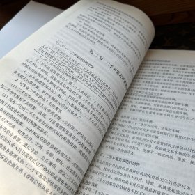 二手车鉴定与评估/高等职业教育“十二五”规划教材·汽车类