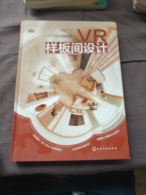 园林景观CAD绘图技巧快速提高