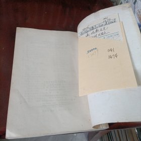 相对论和早期量子论中的基本概念