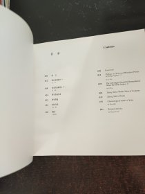 铁马野风 : 野夫的木刻艺术 : the woodcut art of Yefu