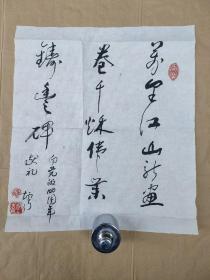 吴炳南，尺寸30×34cm。泰兴市老干部局局长、书法。中国老年书画研究会会员，江苏省书法家协会会员，泰兴市书法家协会、老年书画研究会理事家