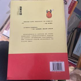 登天之梯：一个儿童心理咨询师的诊疗笔记