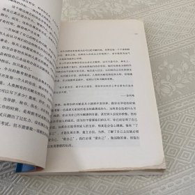 新生命数字密码