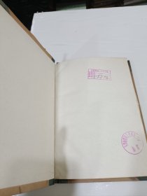 文艺报1950年外皮是第2卷1一12期，′里面是13到24期