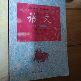 九年义务教育，小学教育。数学第7册第8册第9册。高级中学课本化学第1册。高级中学课本代数上册。高级中学课本化学第3册。高级中学课本语文第3册第5册。共。8册和售。