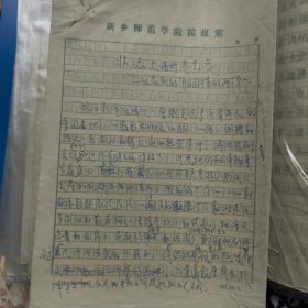 纪念我的:身为国殇:的两个弟弟