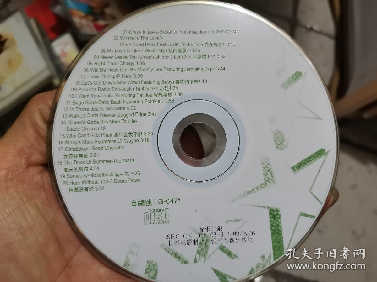 now14欧美20组排行超级劲曲 CD