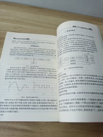 高速公路监控通信管理