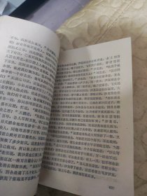 新乾坤印，上下，85品