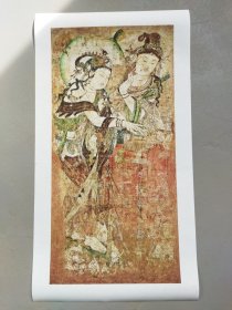 0224五代 菩萨焚香图壁画。 温县慈胜寺。 纸本大小34.08*69.38厘米。 宣纸原色仿真。