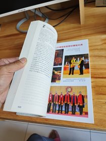 螺祖文化
