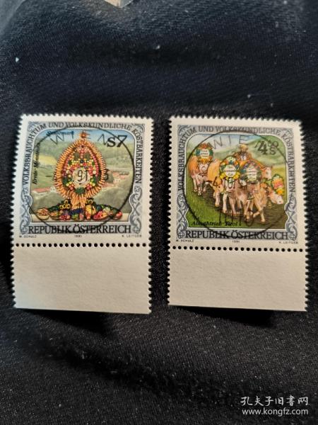 Ox0306外国邮票奥地利 1991 民俗民情系列 花冠 放牧  彩雕版 盖销 2枚（不全）全戳